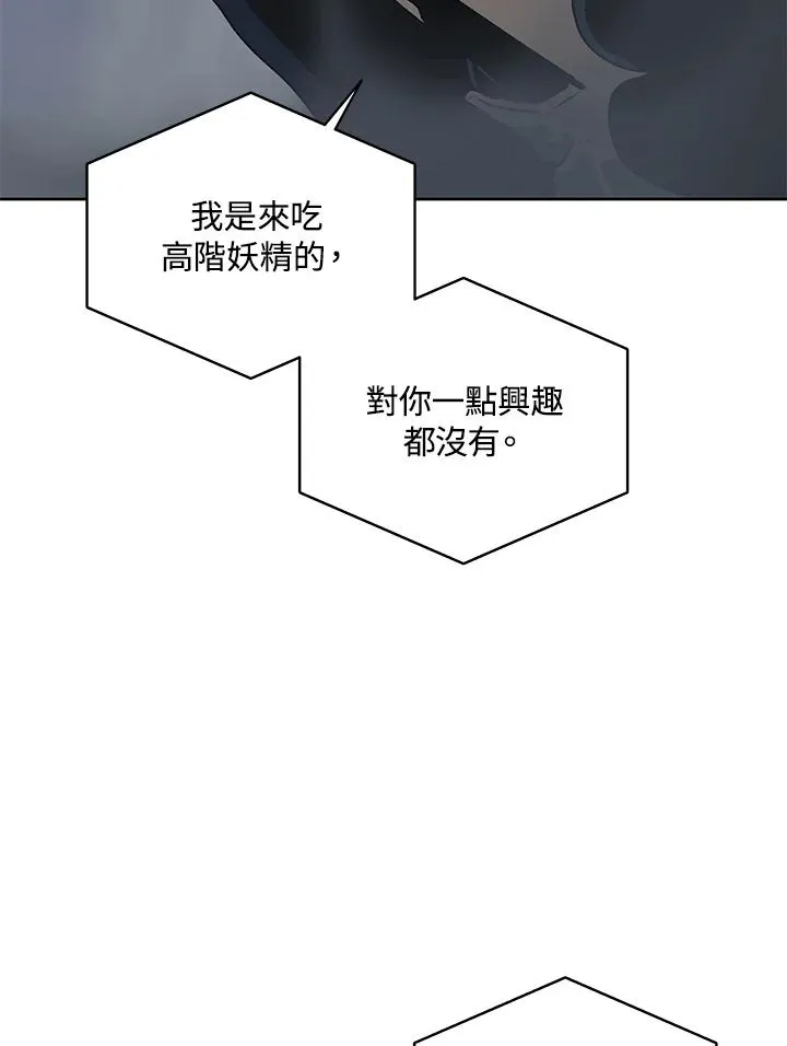 第59话 第79页