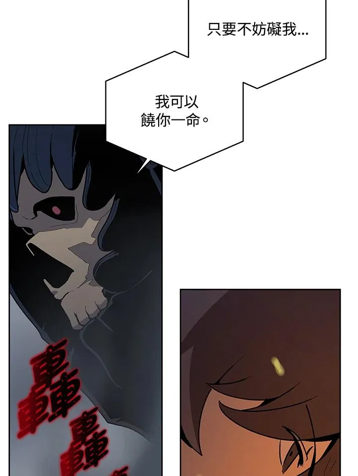 第59话 第80页