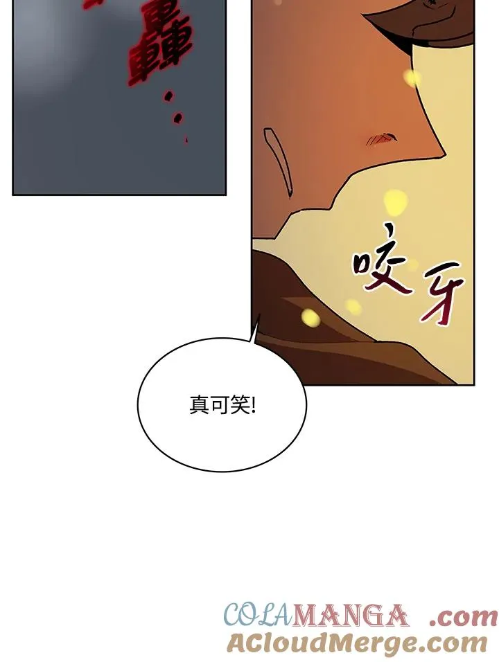 第59话 第81页