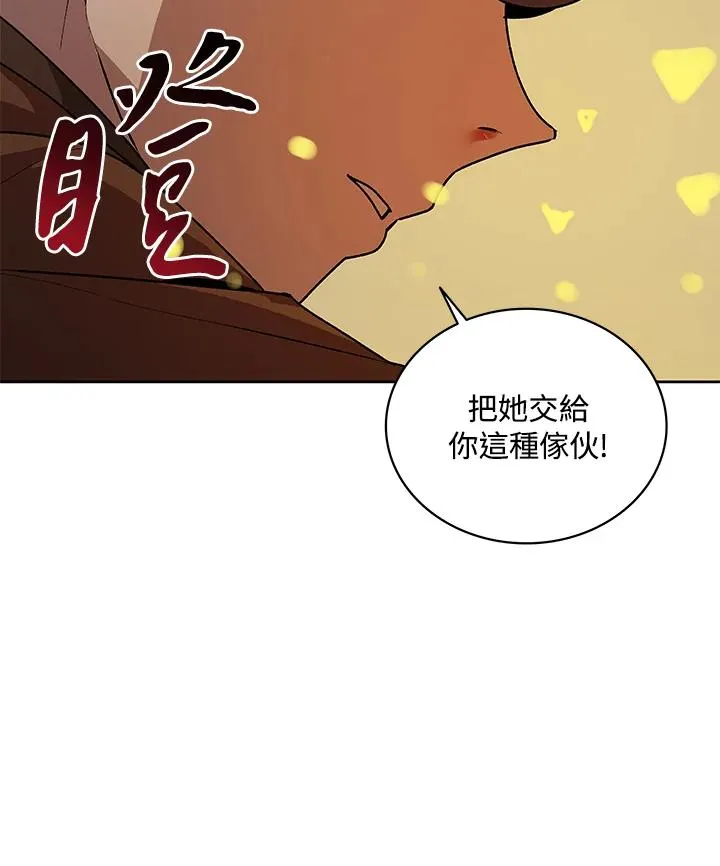 第59话 第83页