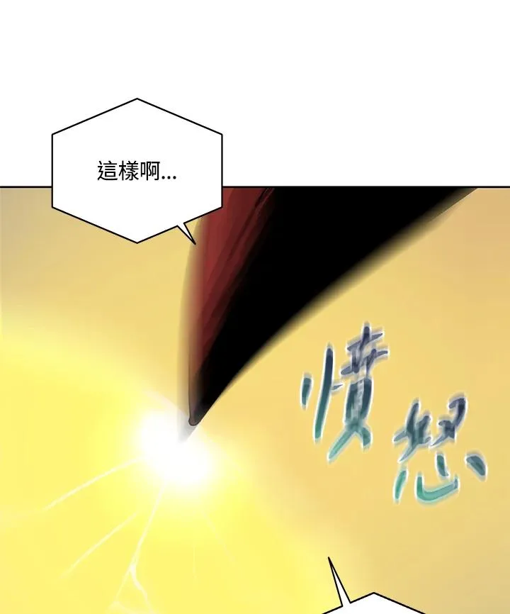 第59话 第84页