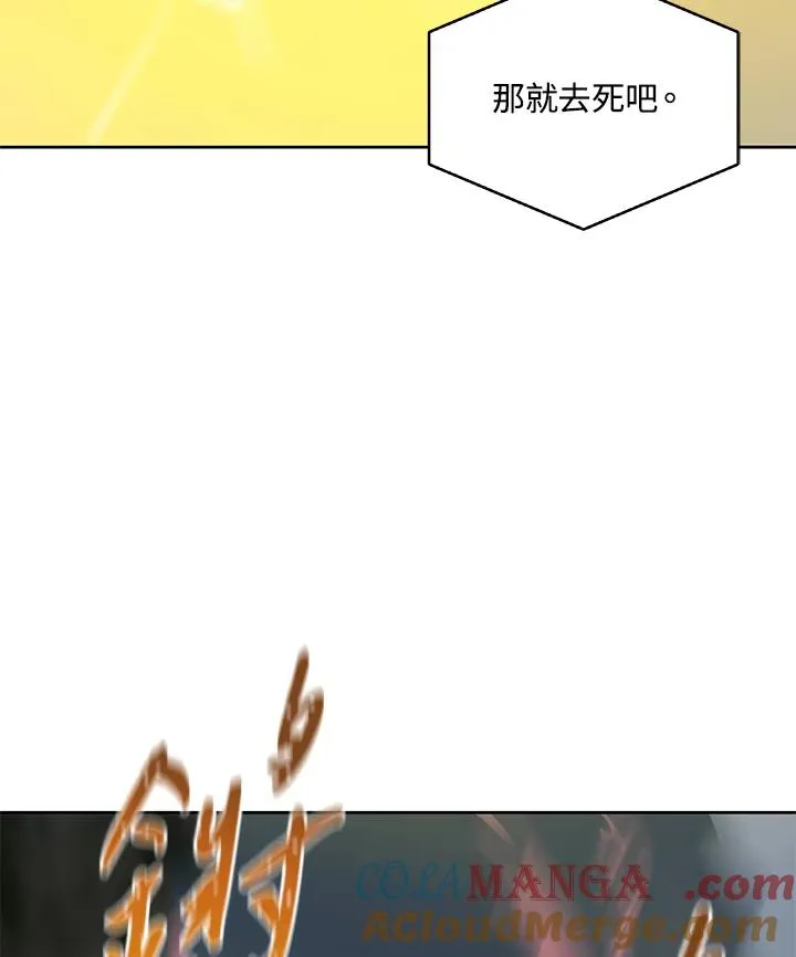第59话 第85页