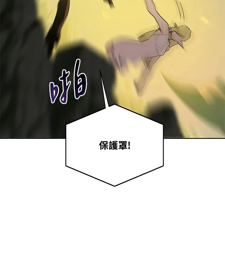第59话 第87页