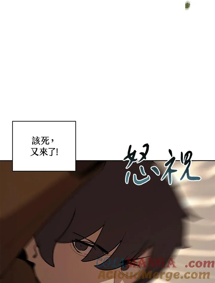 第59话 第89页