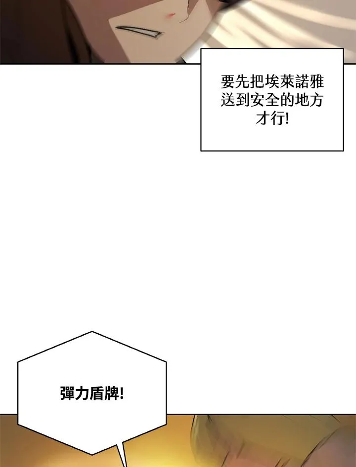 第59话 第90页
