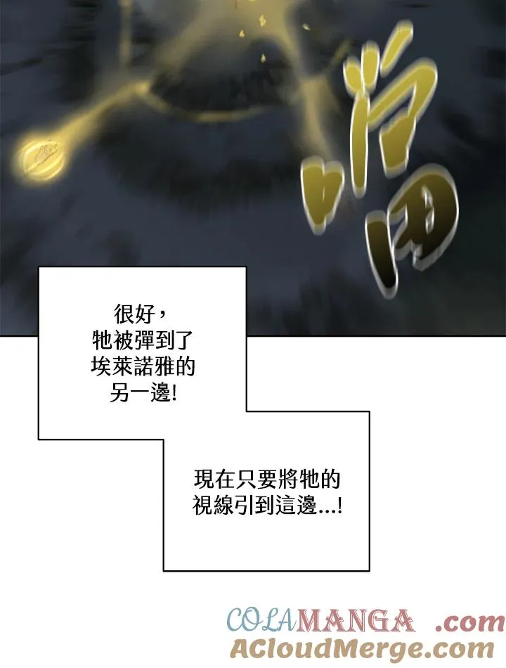第59话 第93页