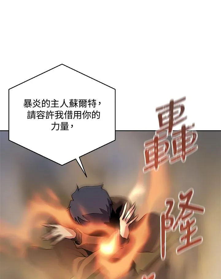 第59话 第94页