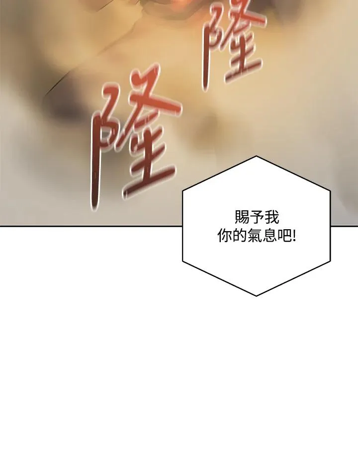 第59话 第95页