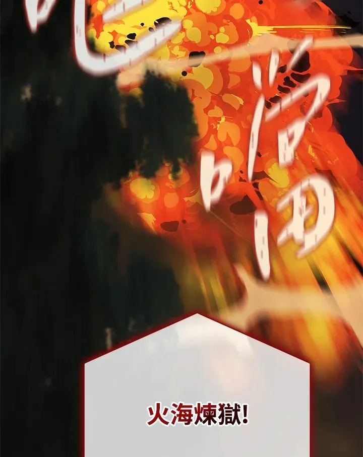 第59话 第98页