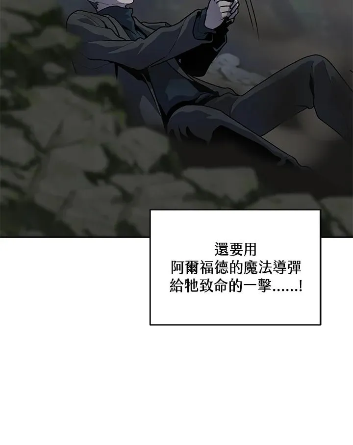 第59话 第100页