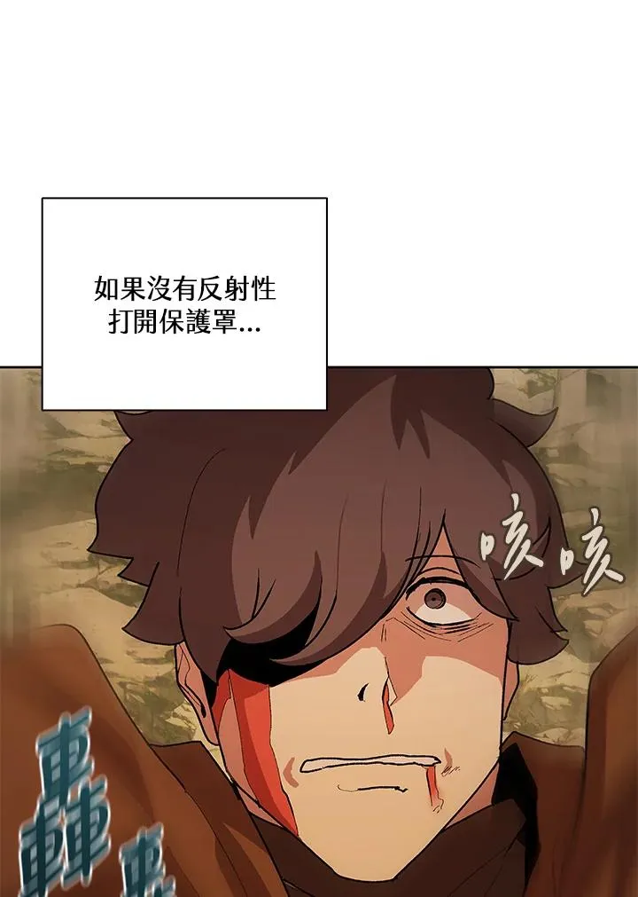 第59话 第108页