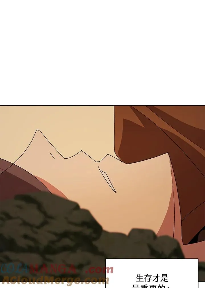 第59话 第113页
