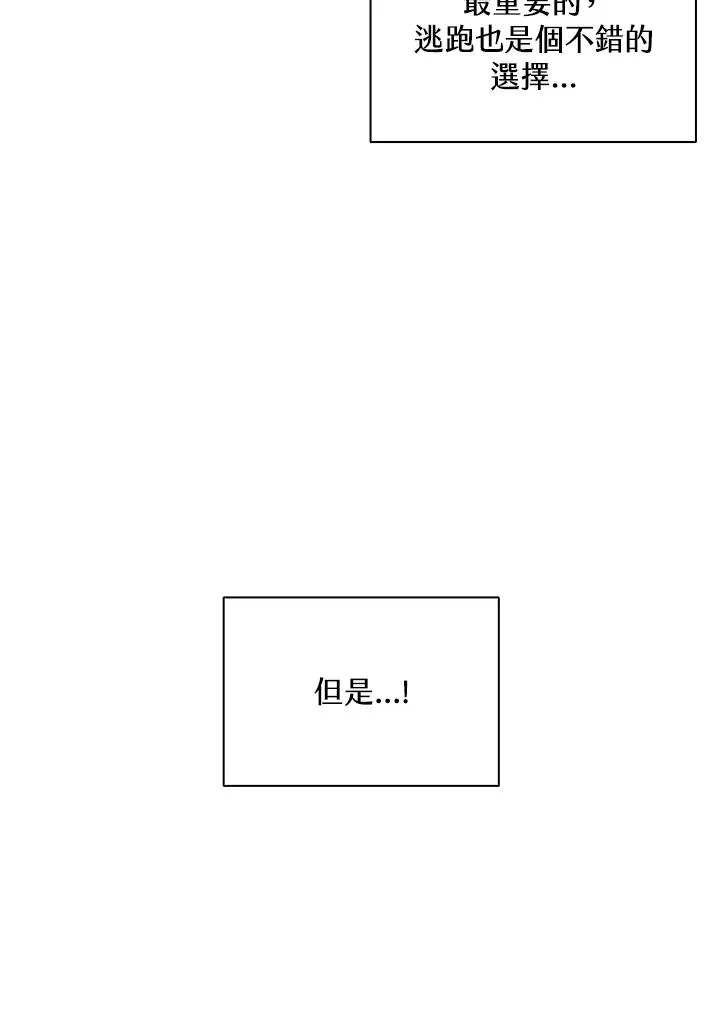 第59话 第114页