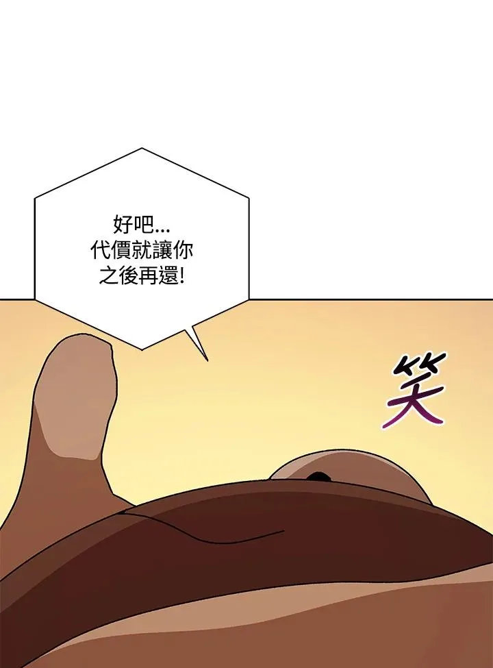 第59话 第120页