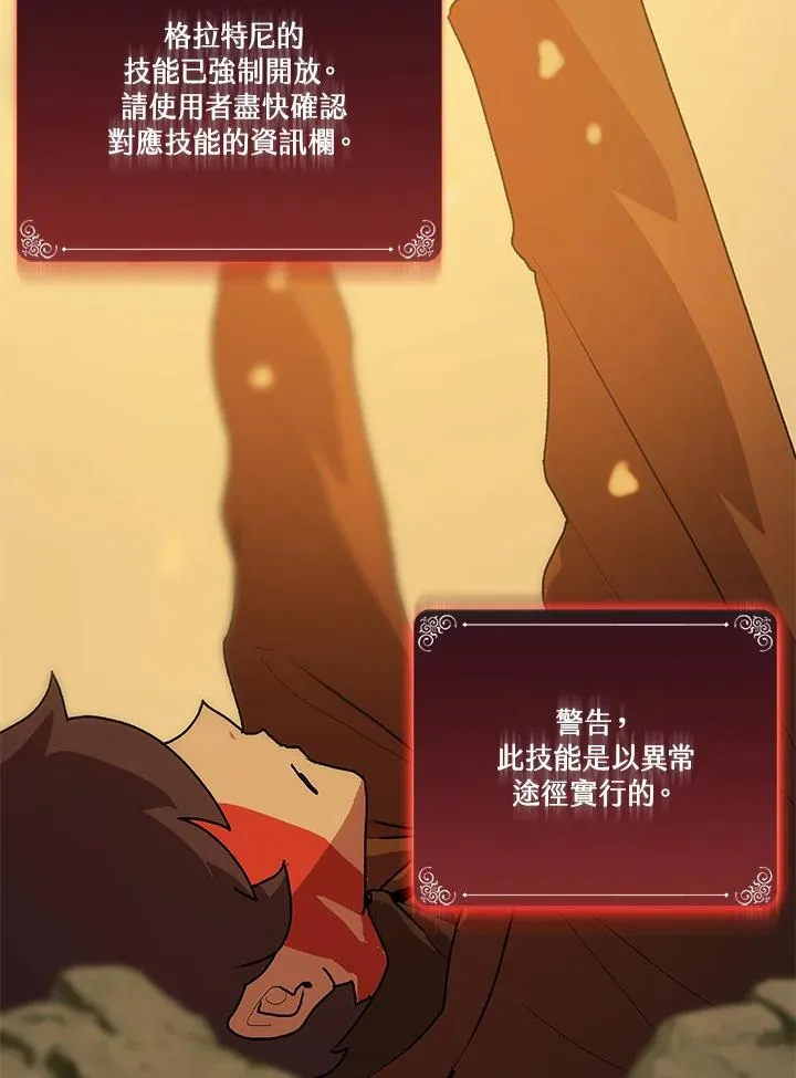 第59话 第122页