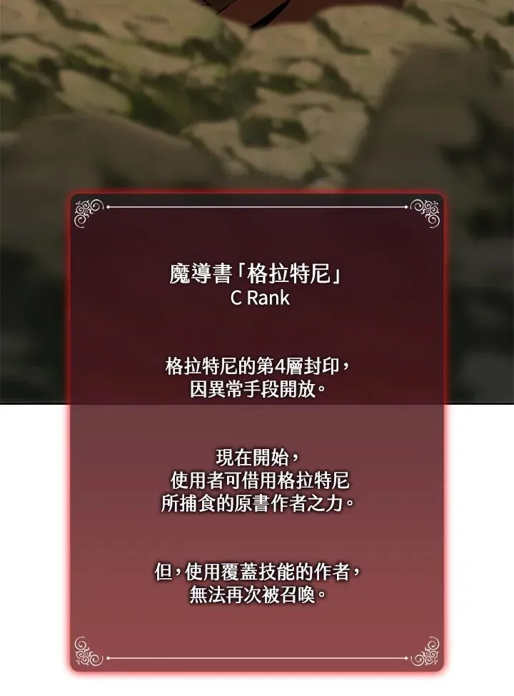 第59话 第123页