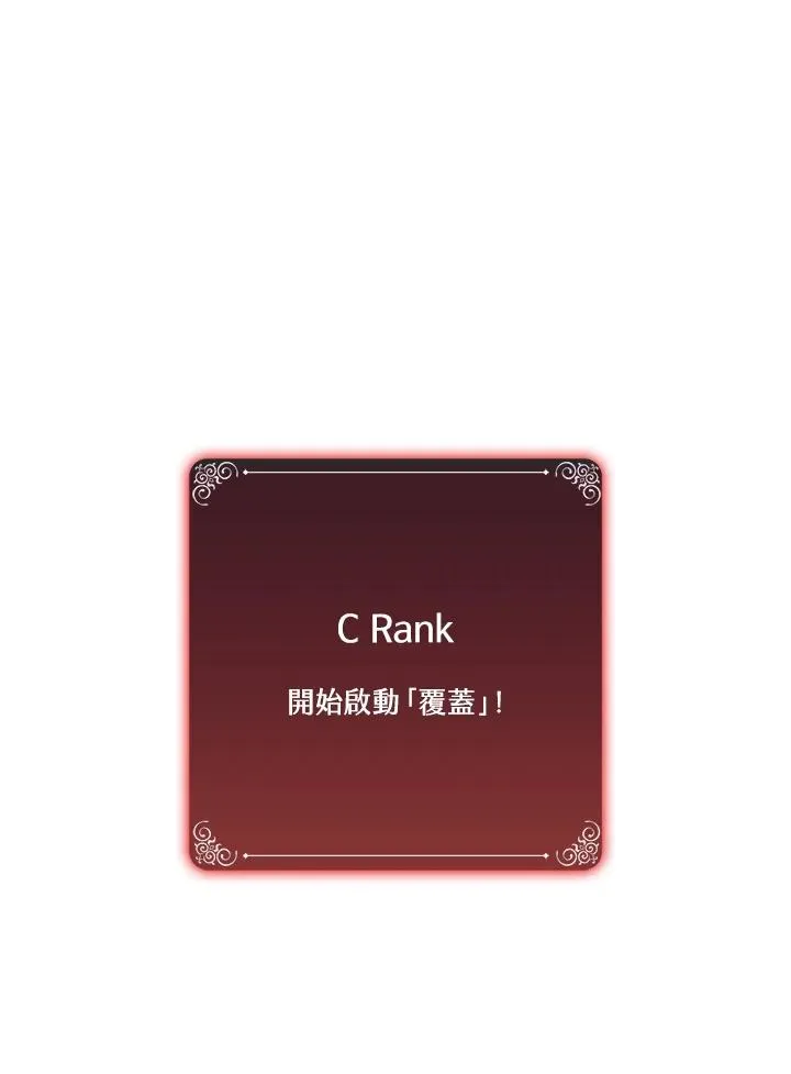 第59话 第124页