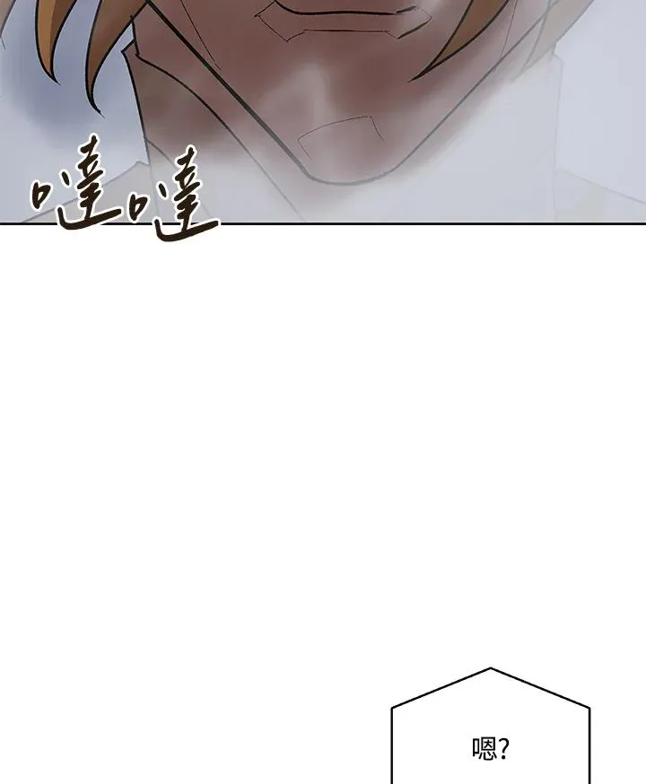 第59话 第128页
