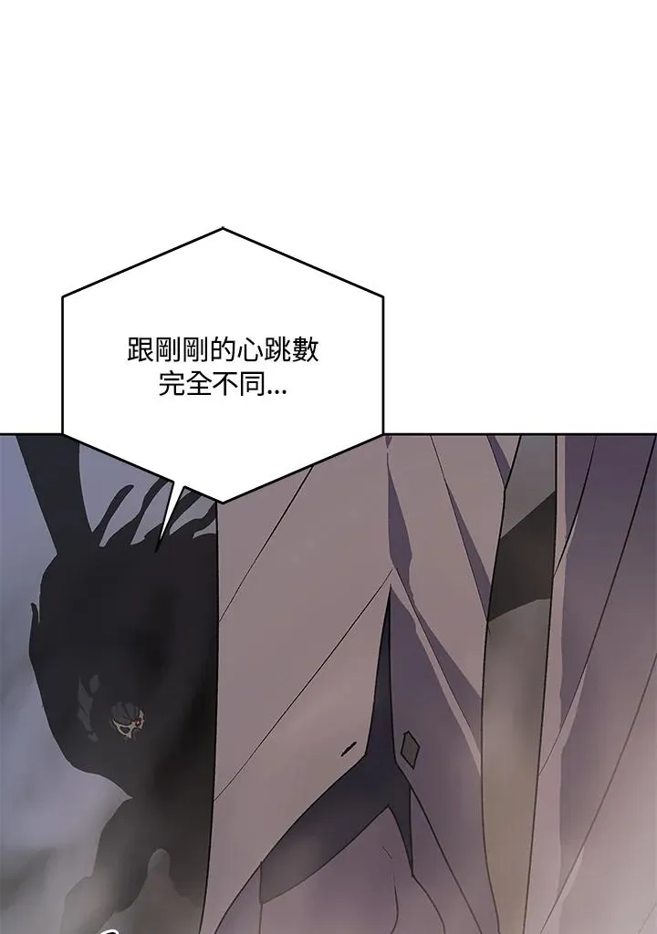 第59话 第130页