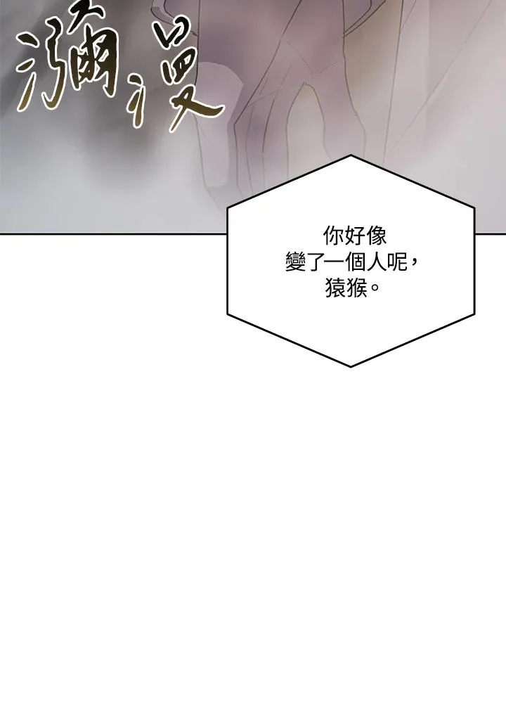 第59话 第131页