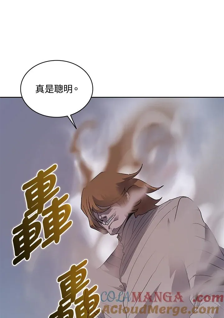 第59话 第133页
