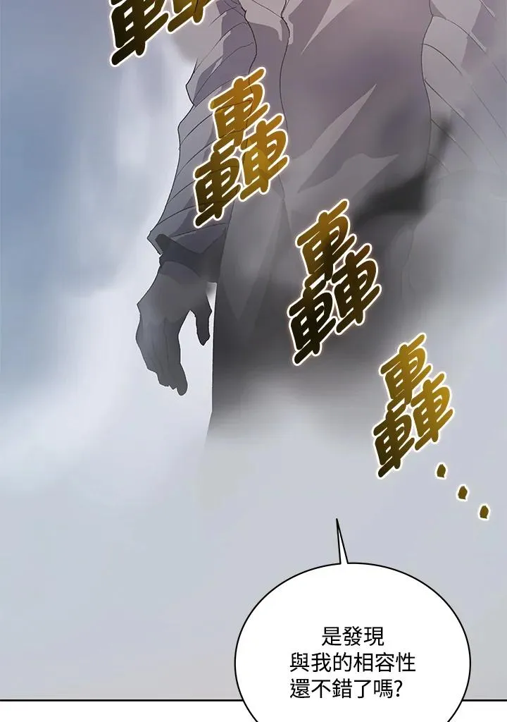 第59话 第134页