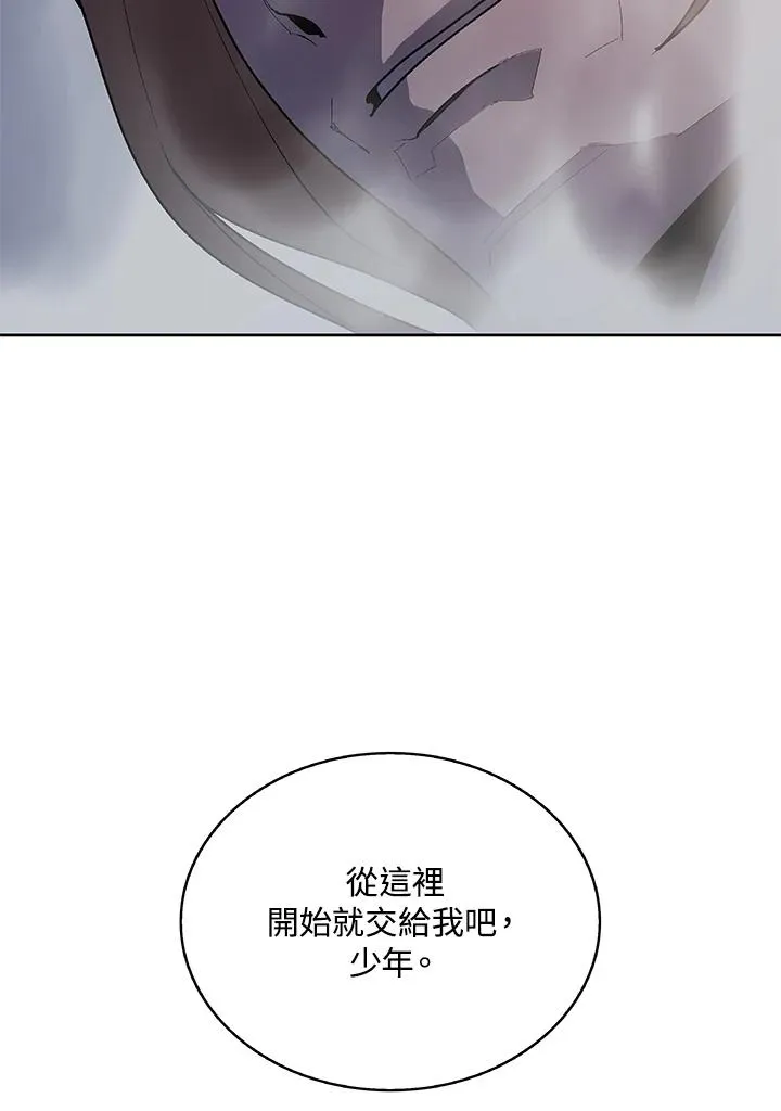 第59话 第136页