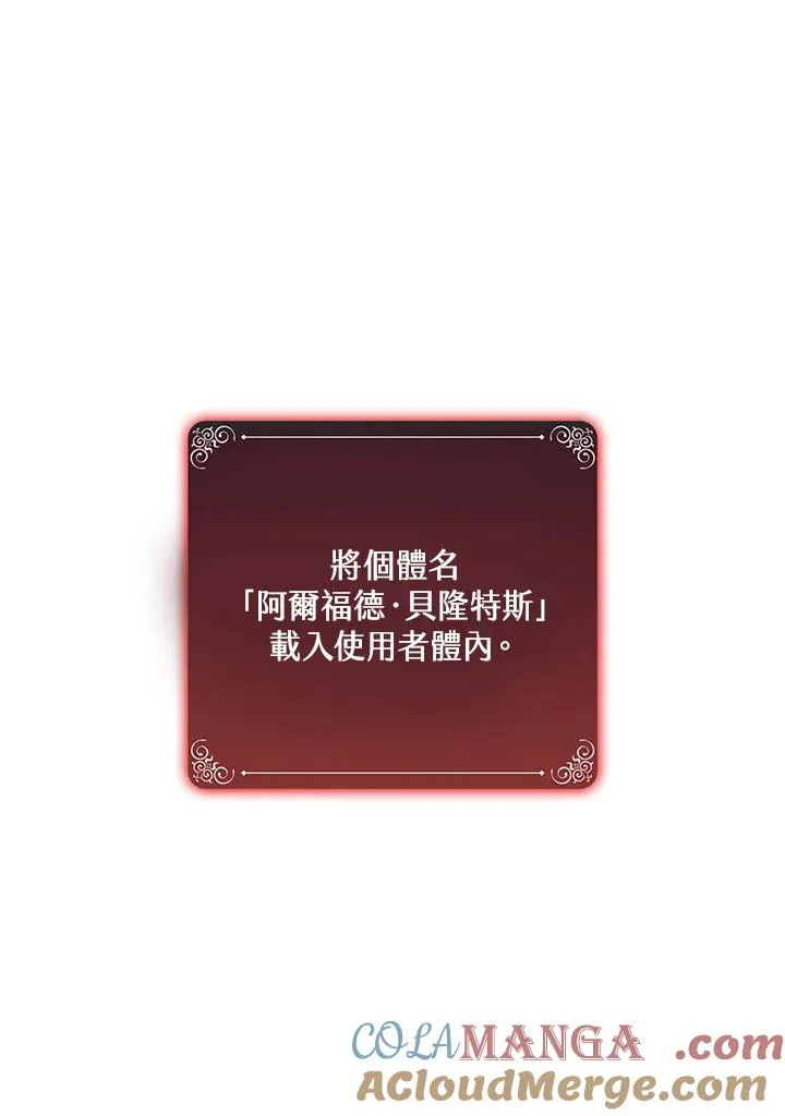 第59话 第137页