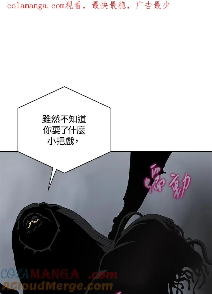 第60话 第1页