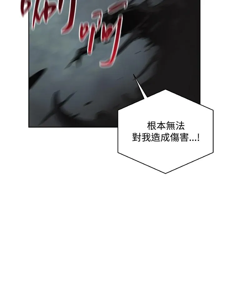 第60话 第4页