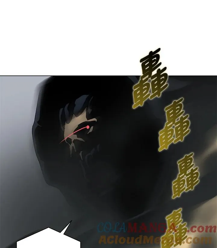 第60话 第9页