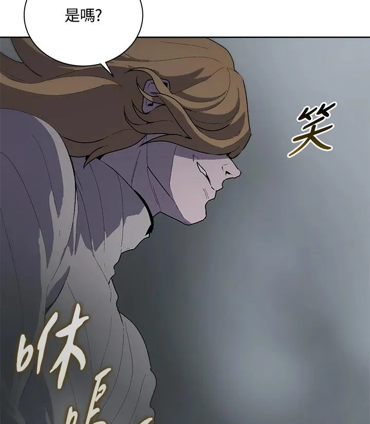 第60话 第12页