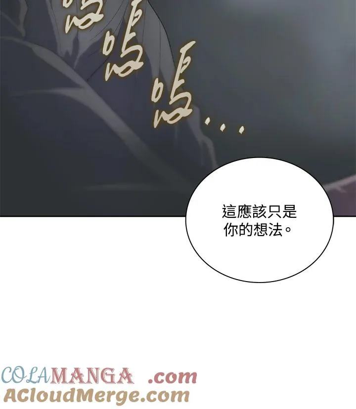第60话 第13页