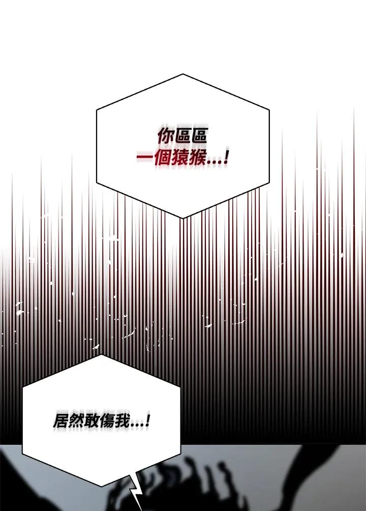 第60话 第14页