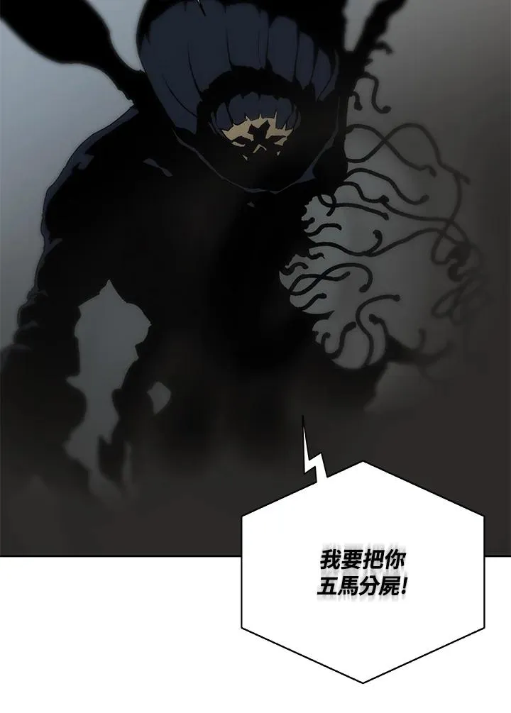 第60话 第15页