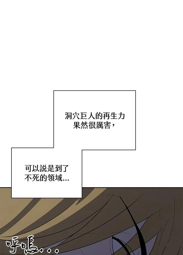第60话 第16页