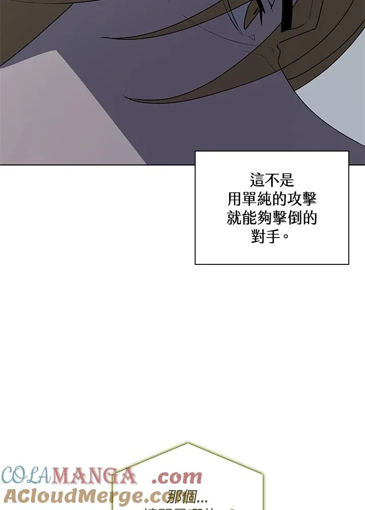 第60话 第17页