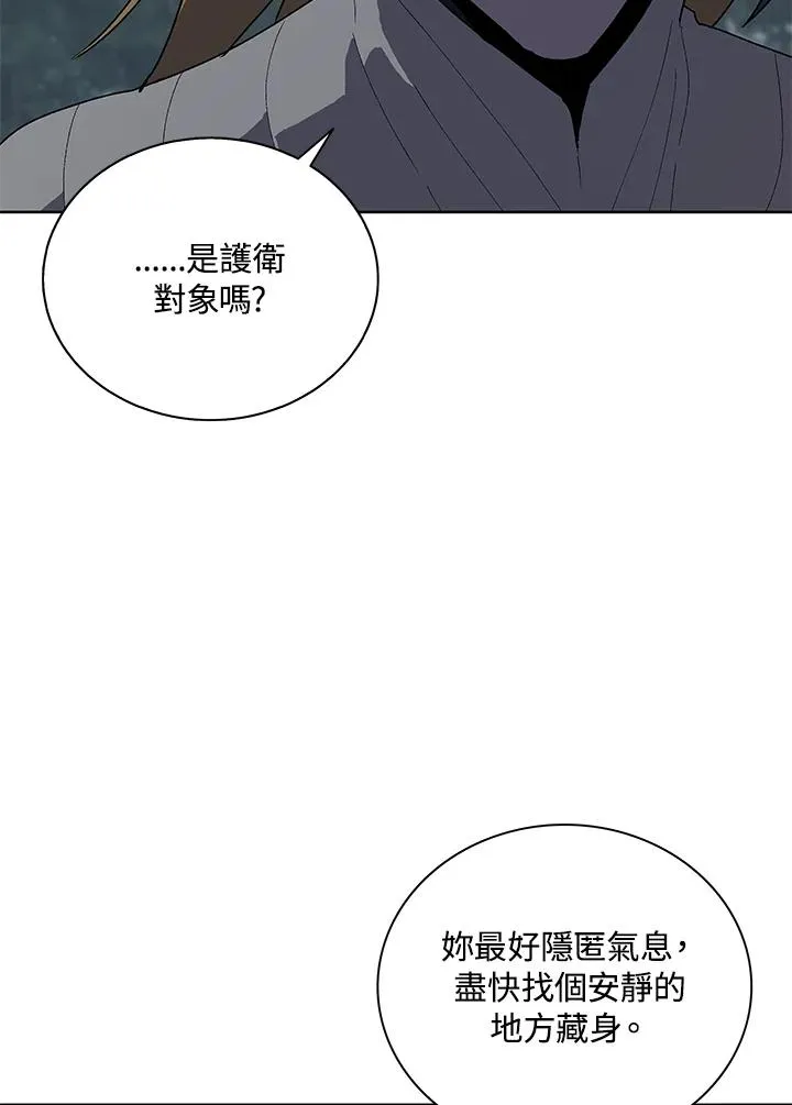 第60话 第19页