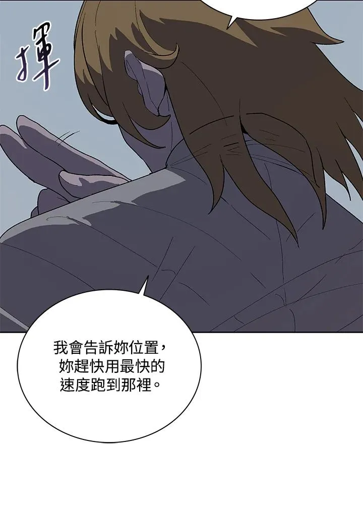 第60话 第20页