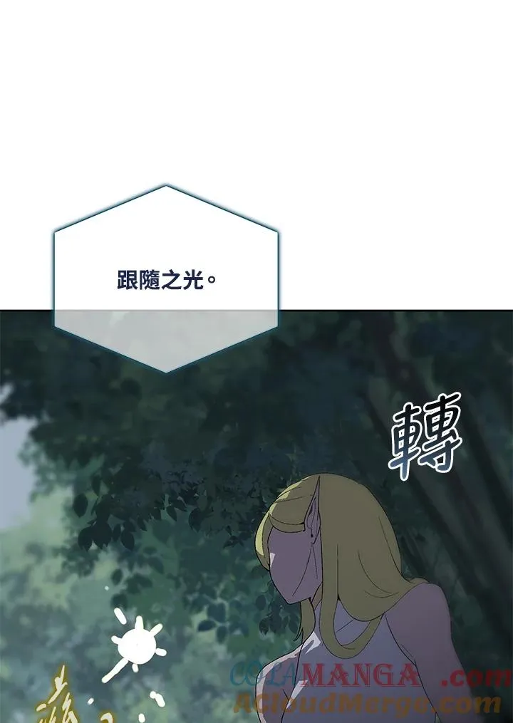 第60话 第21页