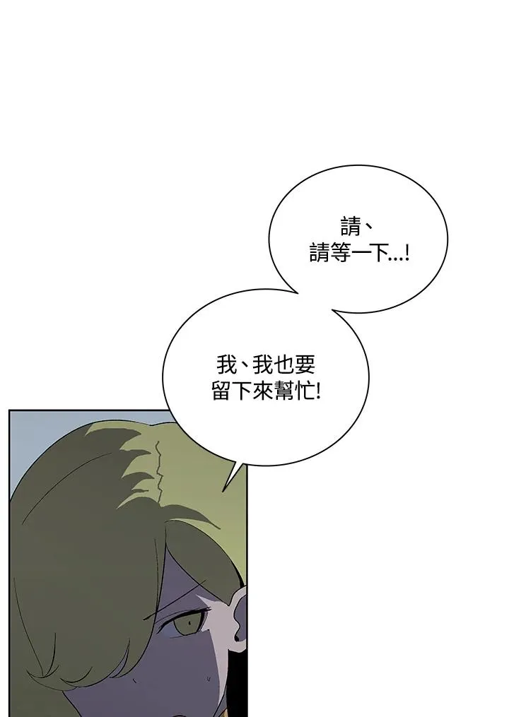 第60话 第24页