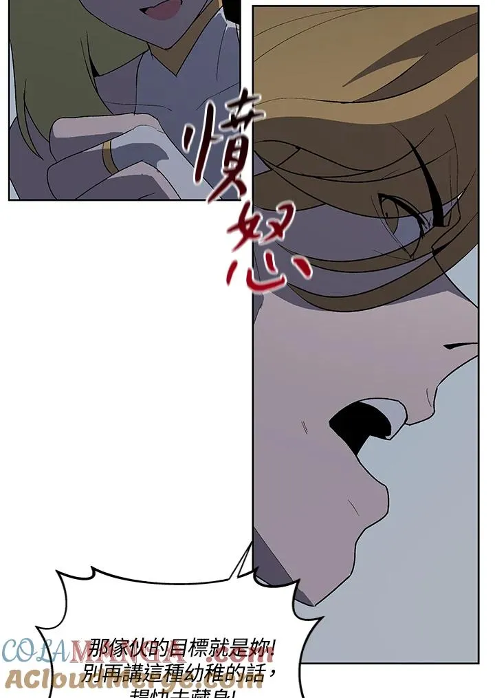第60话 第25页