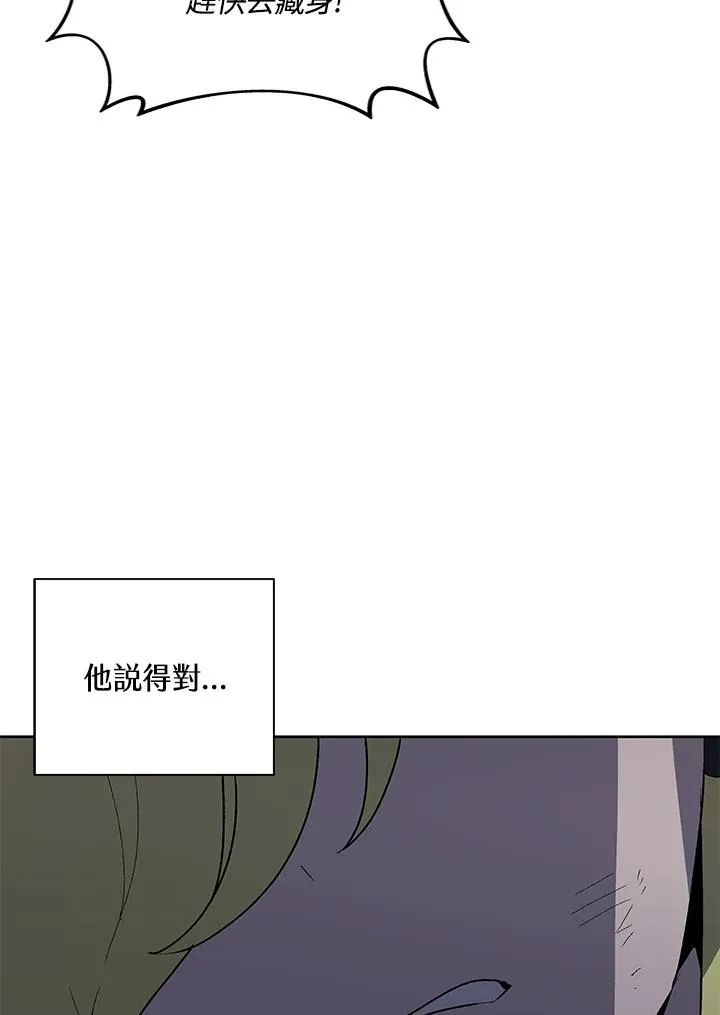 第60话 第26页