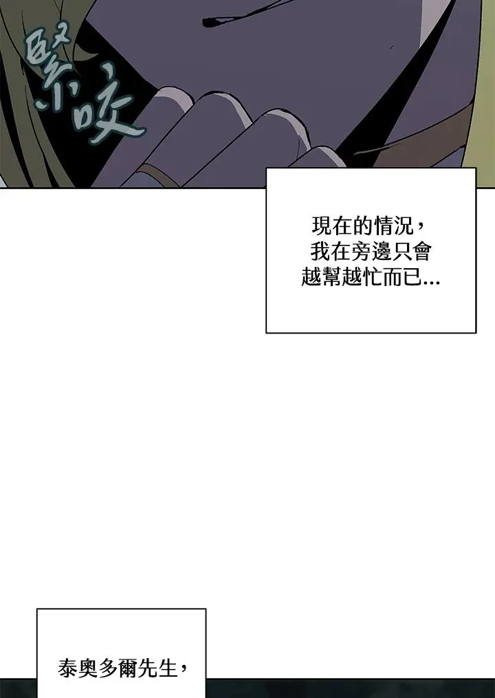 第60话 第27页