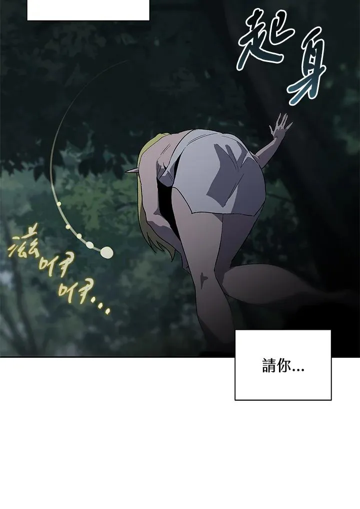 第60话 第28页