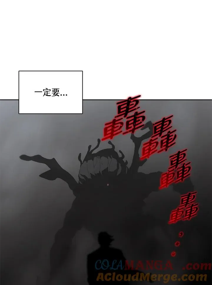 第60话 第29页