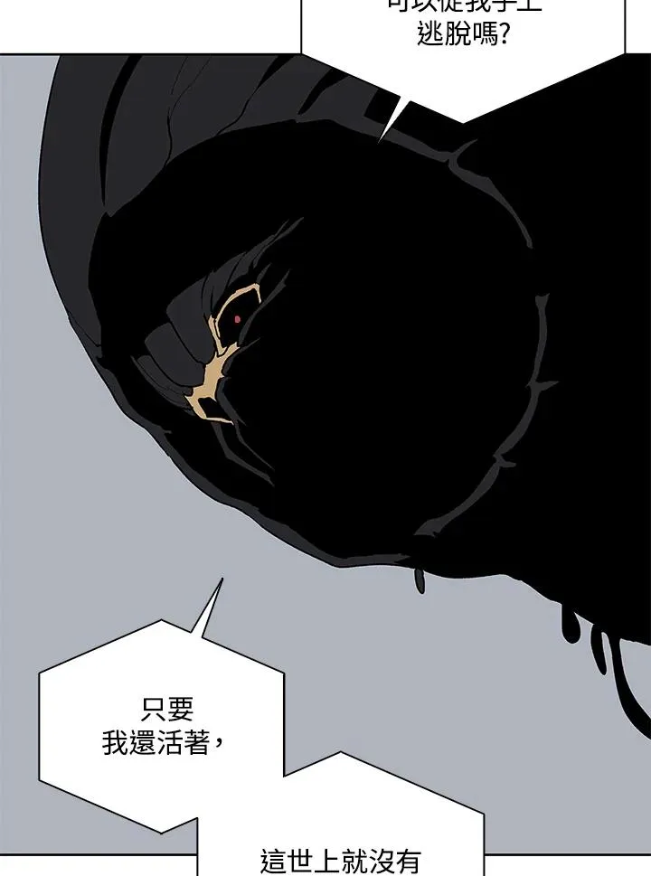第60话 第31页