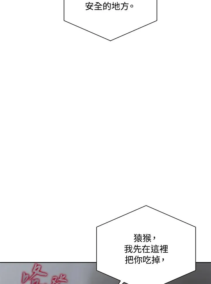 第60话 第32页
