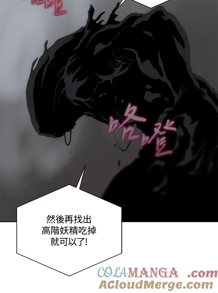 第60话 第33页