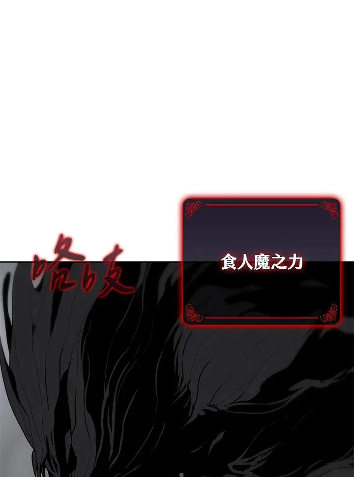 第60话 第34页